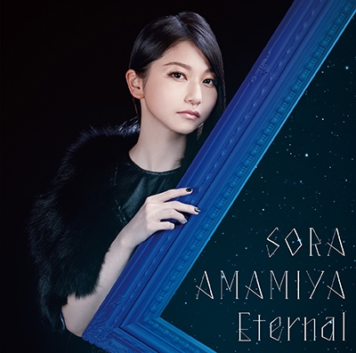 Download Lagu Sora Amamiya - Eternal