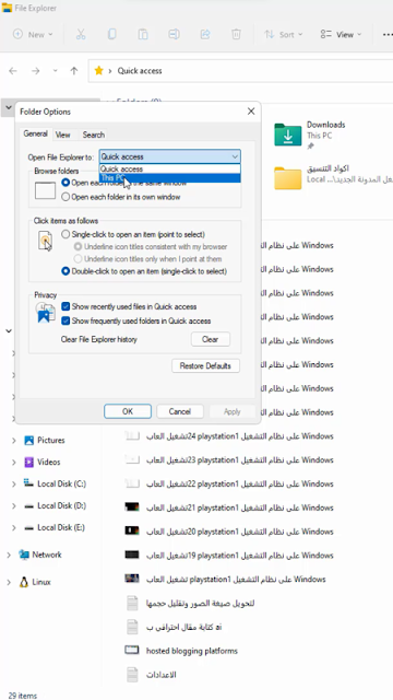 طريقة تحويل فتح file Explorer الى This PC