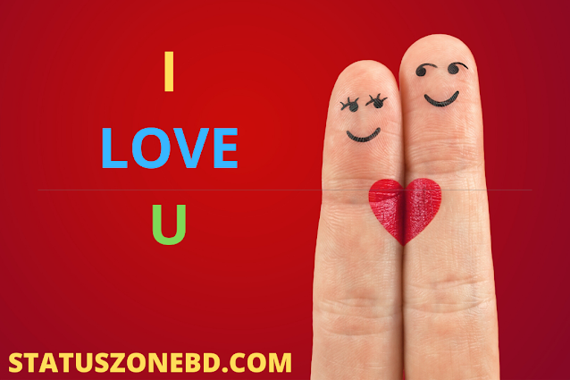Happy Valentines Day 2024 Bangla SMS, Valentines Day 2024 Bangla SMS, Bangla Valobasha Dibosh SMS, Happy Valentines Day Bangla SMS 2024, Bangla Valentines Day Romantic Messages, happy valentines day sms 2024 bangla, happy valentine day bangla shayari 2024, happy valentine sms messages, হ্যাপি ভ্যালেন্টাইন ডে, ভালোবাসা দিবস এর এস এম এস, হ্যাপি ভ্যালেন্টাইন ডে এস এম এস,