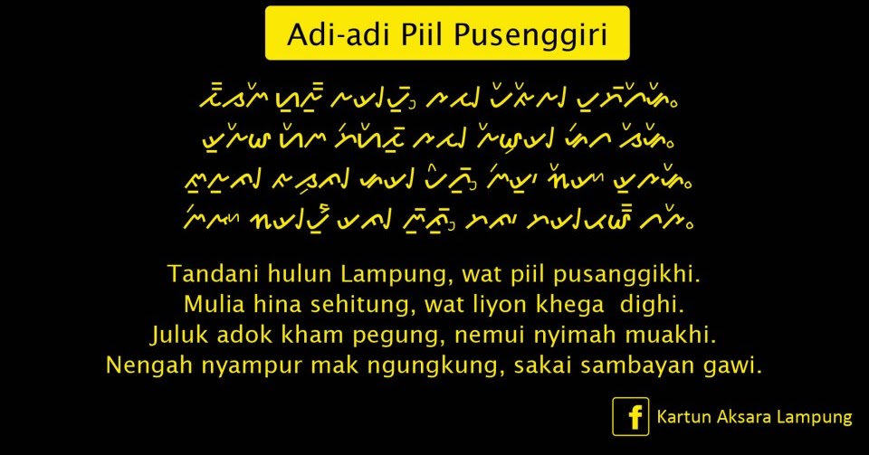 40 Kata Kata Bijak Bahasa Lampung Kata Mutiara