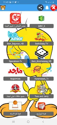 أفضل تطبيقات لمشاهدة قنوات الأنمي كرتون الاطفال لمشاهدة قنوات الافلام والمسلسلات والأنمي كرتون الاطفال