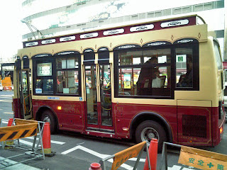 megurin bus