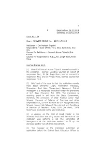 ALLAHABAD HIGHCOURT, UPTET : 2010 से पहले से कार्यरत अध्यापकों पर नहीं लागू होगा टीईटी की अनिवार्यता कानून, हाईकोर्ट ने कहा-नियुक्त हो सकते हैं प्रधानाध्यापक के पद पर, यहीं क्लिक कर कोर्ट के आदेश के साथ खबर भी देखें ।