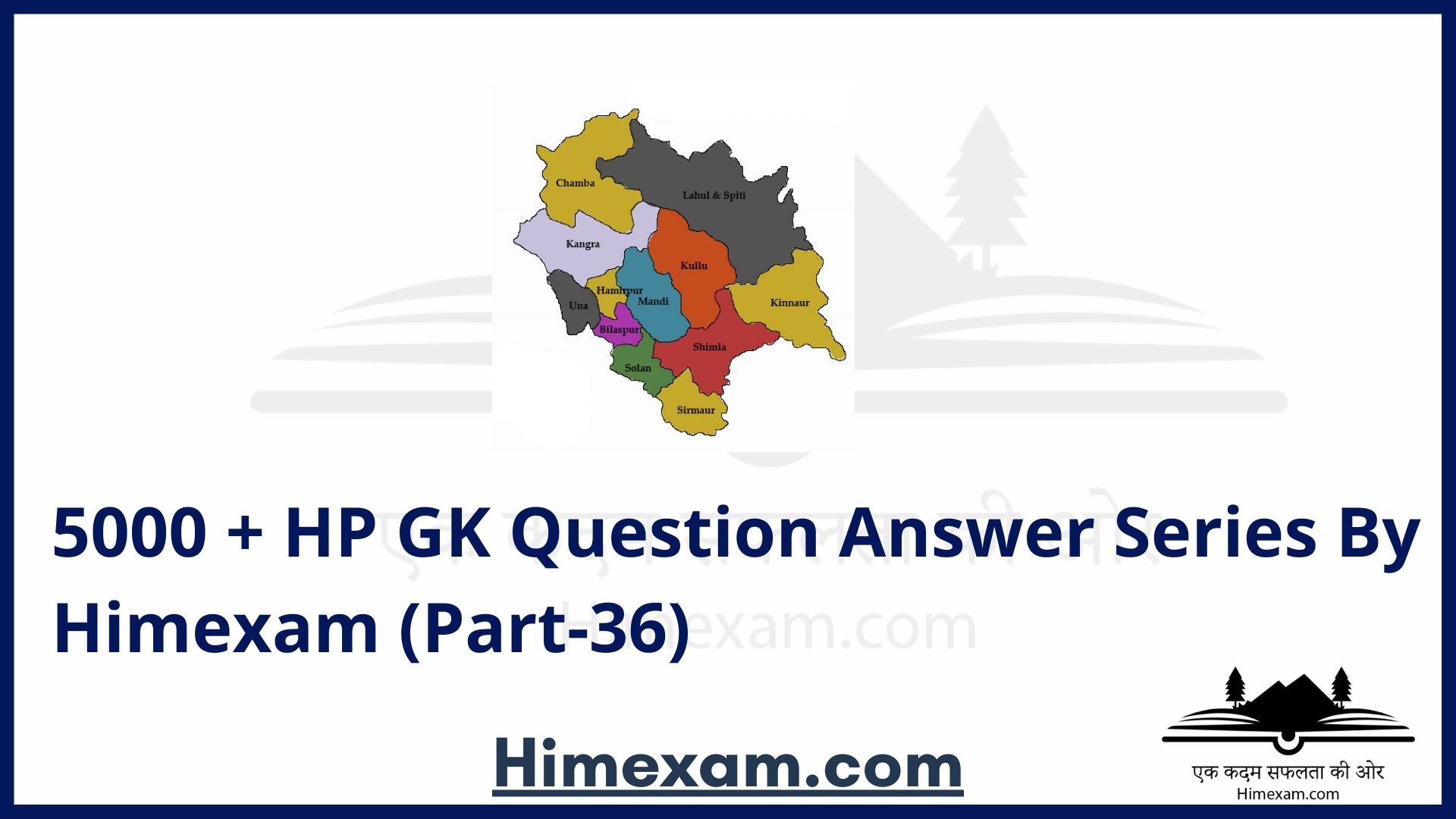 5000 + HP GK Question Answer Series By Himexam (Part-36)