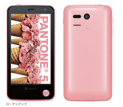 Pantone 5 Smartphone Dengan Pengukur Radiasi