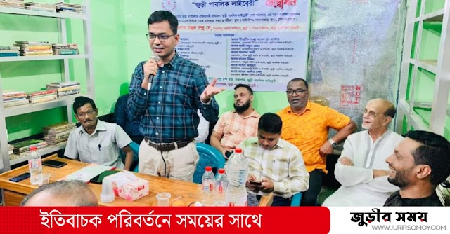 শিক্ষার্থীদের বইমুখী করতে হবে: ইউএনও রঞ্জন