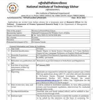 ASSAM SILCHAR NIT VACANCY 2023 | असम के राष्ट्रीय प्रौद्योगिकी संस्थान सिलचर में संविदा पदों की वेकेंसी