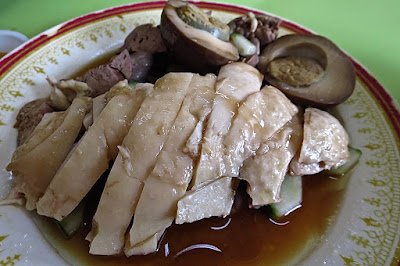 Da Po Hainanese Chicken Rice, chicken