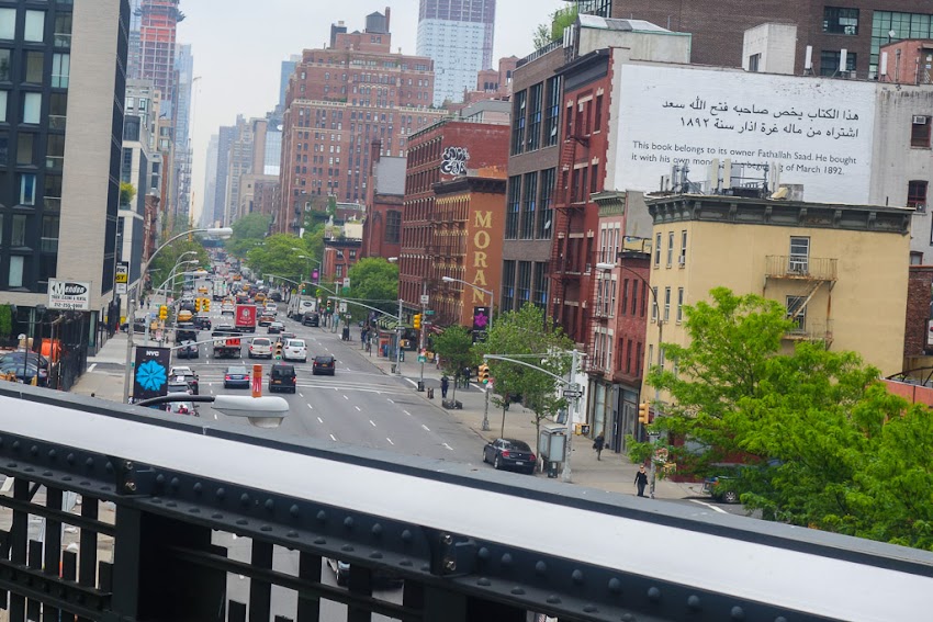 New York City, NY The High Line photo by Corey Templeton. May 2016.