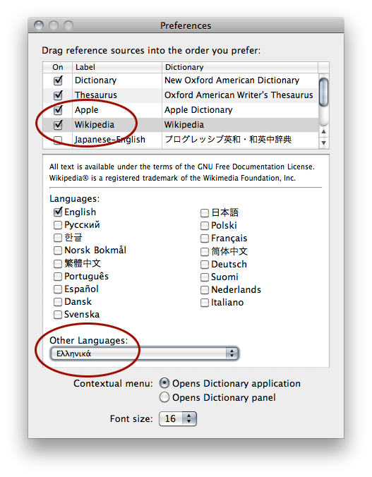 Screen-shot-2010-05-06-2.png