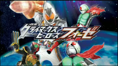 Kamen Rider Climax Heroes Fourze iso