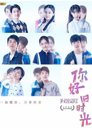 My Huckleberry Friends China Web Drama