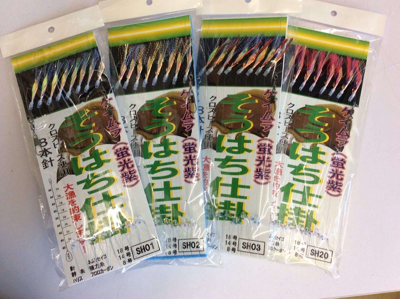 オリジナル船釣り用仕掛けの専門店 福原釣具店 の爆釣情報 見たことが無い ビッグソウハチ
