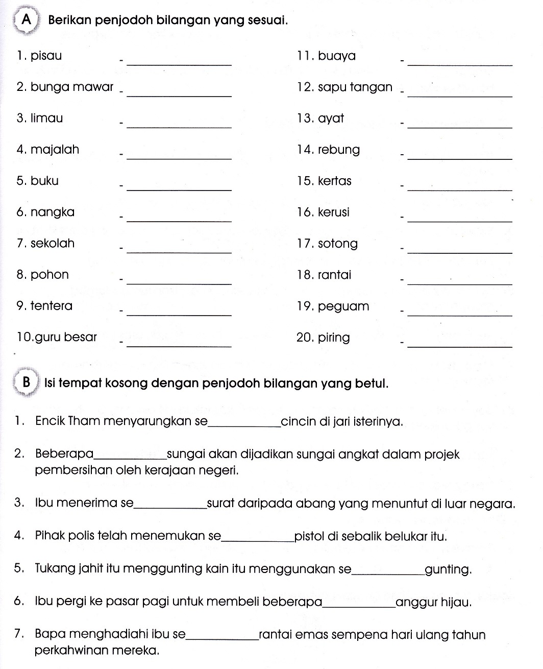 Saya Suka Bahasa Malaysia: Latihan