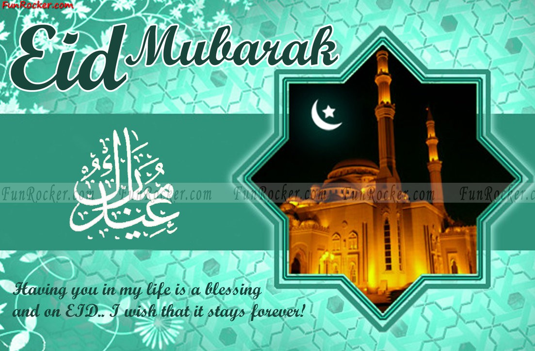 HD Widescreen Backgrounds Wallpapers: Eid Cards And Qoutes 