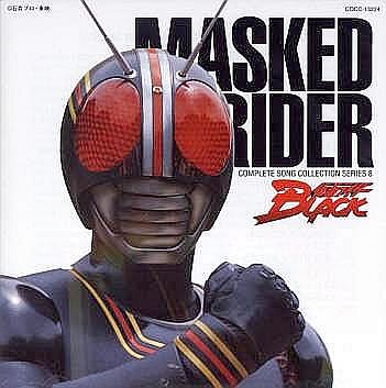 Kamen Rider on Kamen Rider Black  Jpg