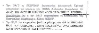%25CE%25B1%25CF%2581%25CF%2587%25CE%25B5%25CE%25AF%25CE%25BF%2B%25CE%25BB%25CE%25AE%25CF%2588%25CE%25B7%25CF%2582%2B%25282%2529