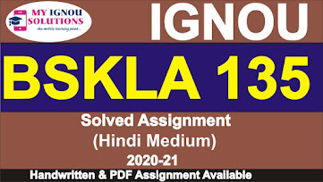 bskla-135 assignment; bskla-135 solved assignment; bhic 134 study material; bpsc-132 book pdf; ignou; bpsc 134 study material; bpsc-132 in hindi; bpsc 134 study material in hindi