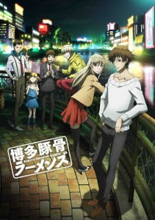 Hakata Tonkotsu Ramens Opening/Ending Mp3 [Complete]