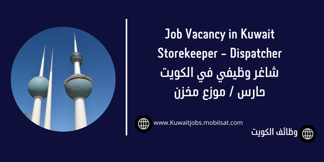 Job Vacancy in Kuwait Storekeeper - Dispatcher