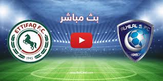 مباشر الهلال والاتفاق يلا شوت اكس 