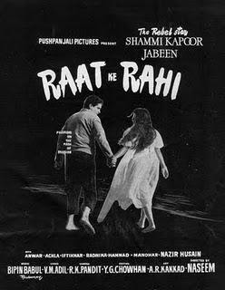 Raat Ke Rahi Movie, Hindi MOvie, Telugu Movie, Punjabi Movie, Kerala Movie, Bollywood Movie, Free Watching Online Movie, Free Movie Download