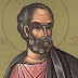10 Μαϊου – Γιορτή σημέρα : Άγιος Σιμών ο Απόστολος και Ζηλωτής