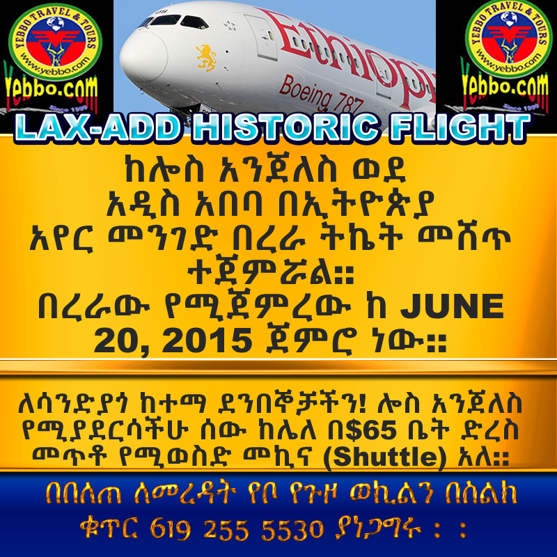 http://yebbo.com/2013/2015/04/03/the-historic-ethiopian-airlines-from-los-angeles-to-addis-ababa-via-dublin-ireland-is-now-on-sale/