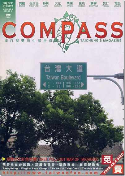 COMPASS