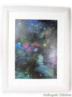 絵画（アクリル画）「Space Paint」（2018年1月／Nobuyuki Oshima 大嶋信之）原画額装品