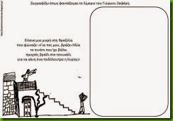 ληρ4
