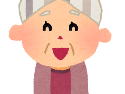 フリーイラスト 笑顔 おばあちゃん イラスト 183275