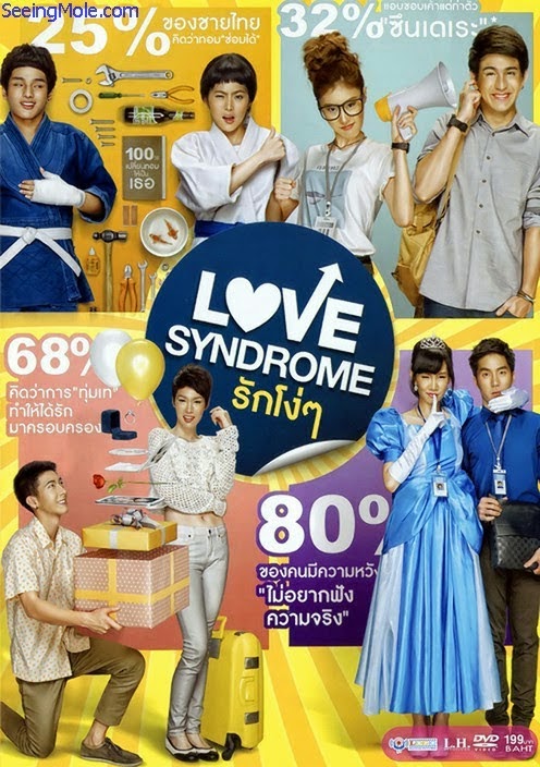 Download Film Love Syndrome Thai Movie Subtitle Indonesia 