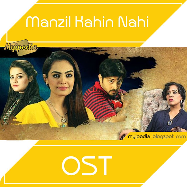 Manzil Kahin Nahi OST Title Song on ARY Zindagi 