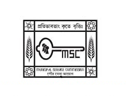 MSCWB Conservancy Mazdoor Recruitment 2022 – 104 Posts, Salary, Application Form - Apply Now