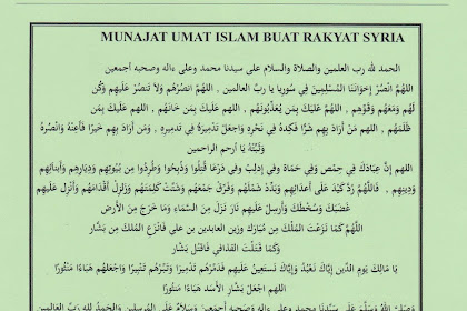 Doa Qunut Bahasa Melayu / Bacaan Doa Qunut Subuh Rumi & Nazilah (Maksud & Terjemahan) / Anda sebagai seorang muslim harus hafal dengan bacaan do'a qunut bahasa arab.