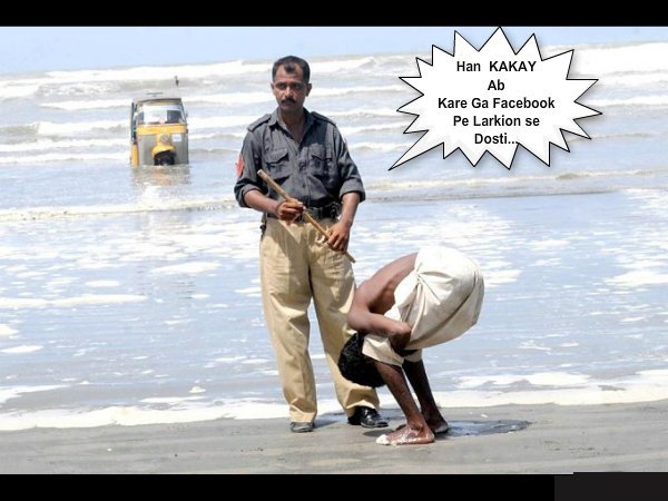 facebook funny wallpapers | facebook funny pictures | facebook funny ...