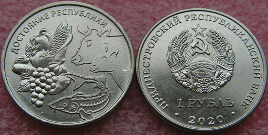 Transnistria 1 ruble 2020 - Agriculture