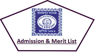 Baruipur College Merit List