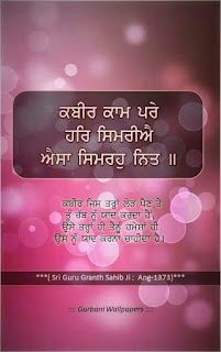 punjabi gurbani status for whatsapp