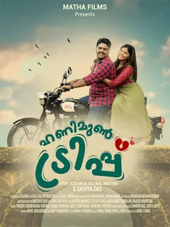 honeymoon trip malayalam movie mallurelease