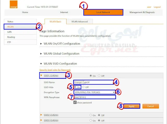 كيفية أخفاء شبكة الواي فاي في راوتر اورنج ZXHN H168N