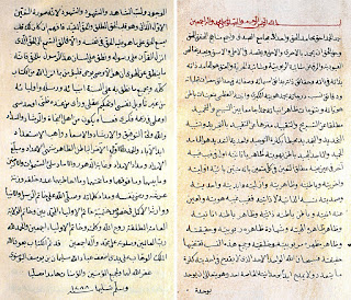 Müeyyidüddin el-Cendi - Şerḥu Fuṣûṣi’l-ḥikem