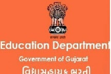 Vidyasahayak Bharti (6 to 8) Second Waiting Round Cut Off Marks and Call Letter Download 2017