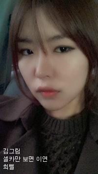 [LOL] Star selcas that look like other stars