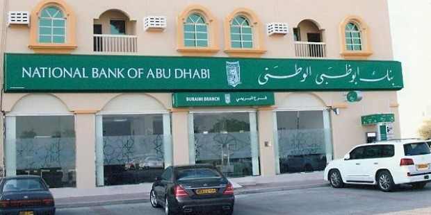 مواعيد عمل فروع بنك ابو ظبي الوطني