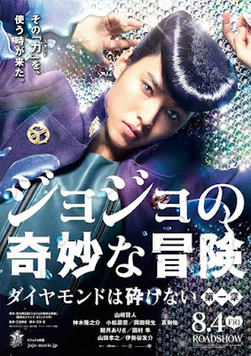  live action de "JoJo’s Bizarre Adventure Part IV: Diamond Is Unbreakable"