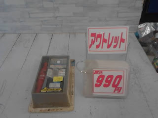 アウトレット　ミニルーター　990円