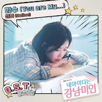 Download Lagu Mp3 MV Lyrics Celine – 향수 (You Are My…) [My ID Is Gangnam Beauty OST Part.2]