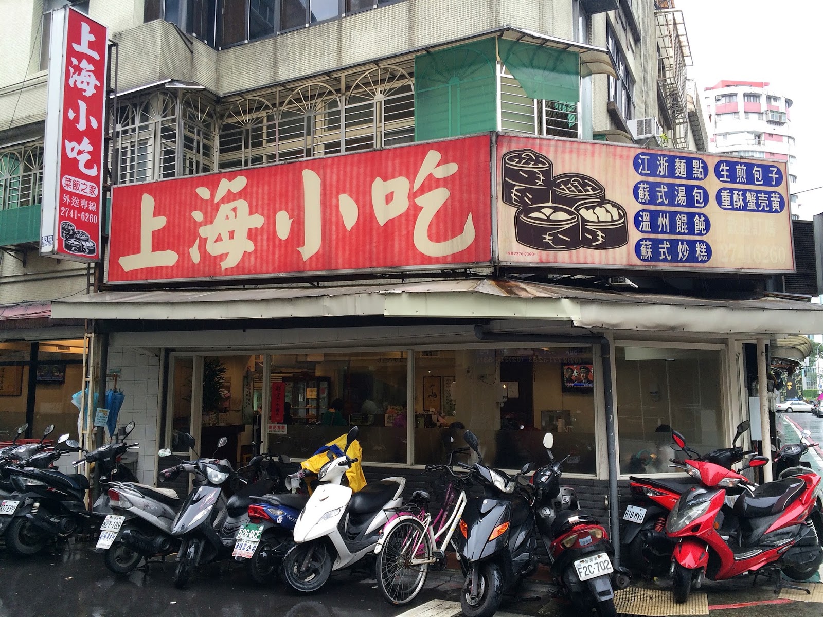 胖大叔mr Fat Uncle 台北 上海小吃館仁愛圓環的菜飯之家